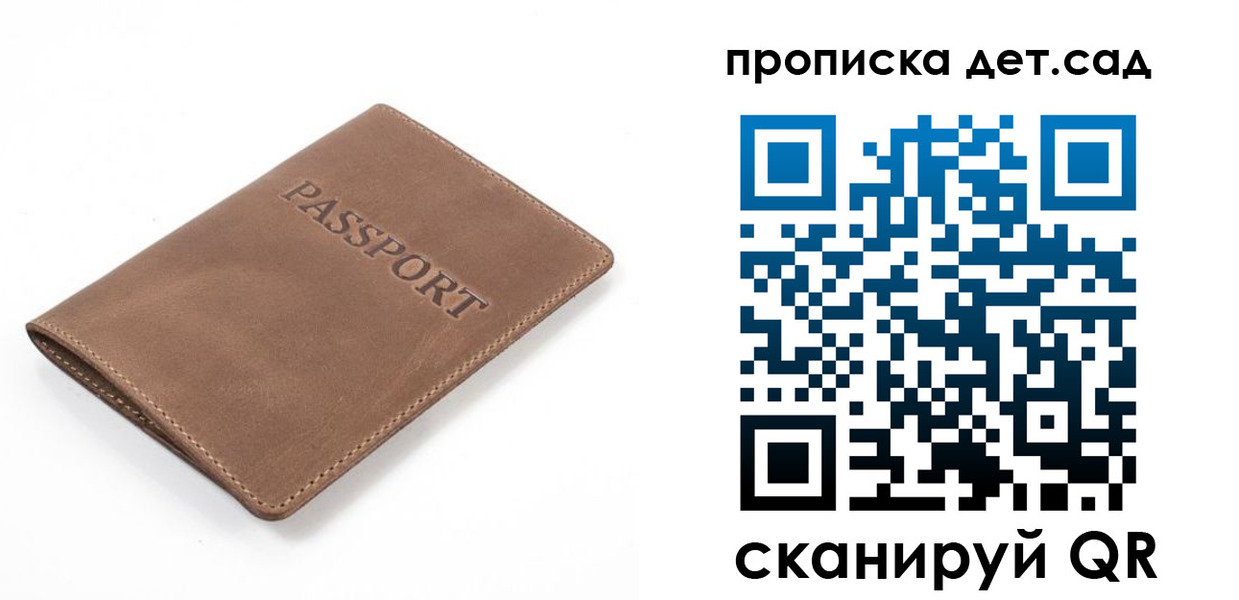 временная регистрация адрес в Валдае