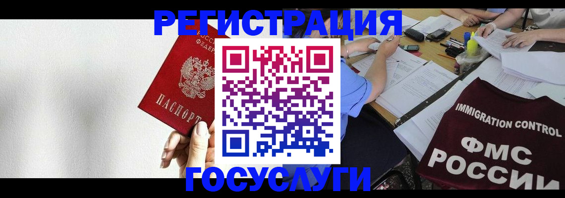регистрация для школы в Валдае
