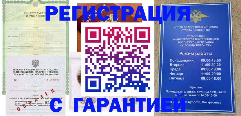 регистрация для дет. сада в Валдае