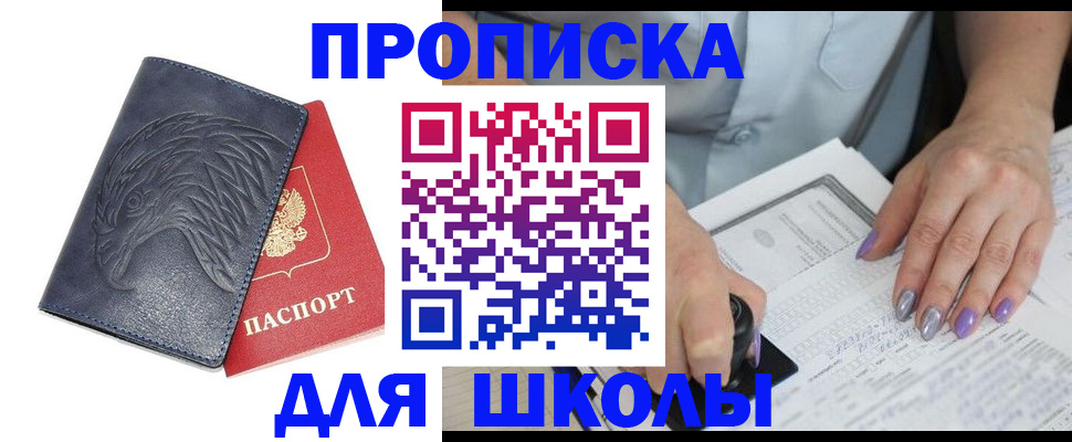 временная регистрация поиск в Валдае
