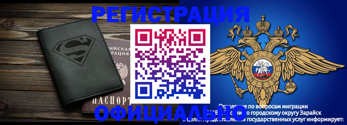 прописка паспорт в Валдае