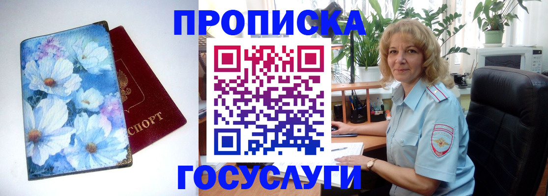 форма 3 в Валдае